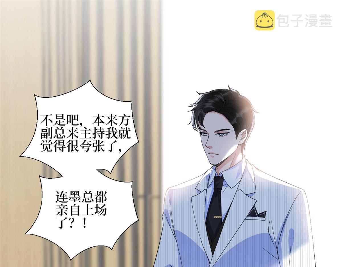 第233话 起诉唐家83