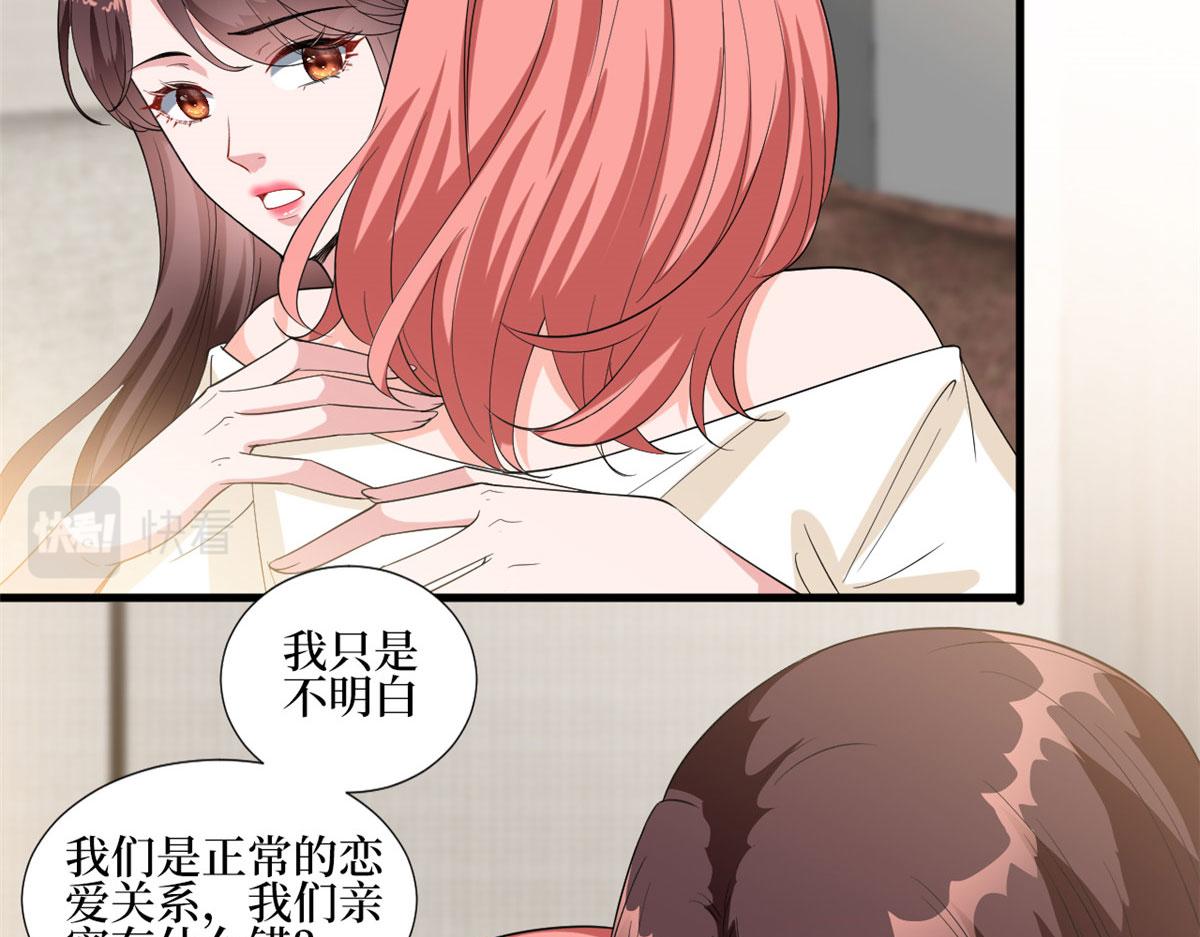 第201话 别哭了，我心疼49