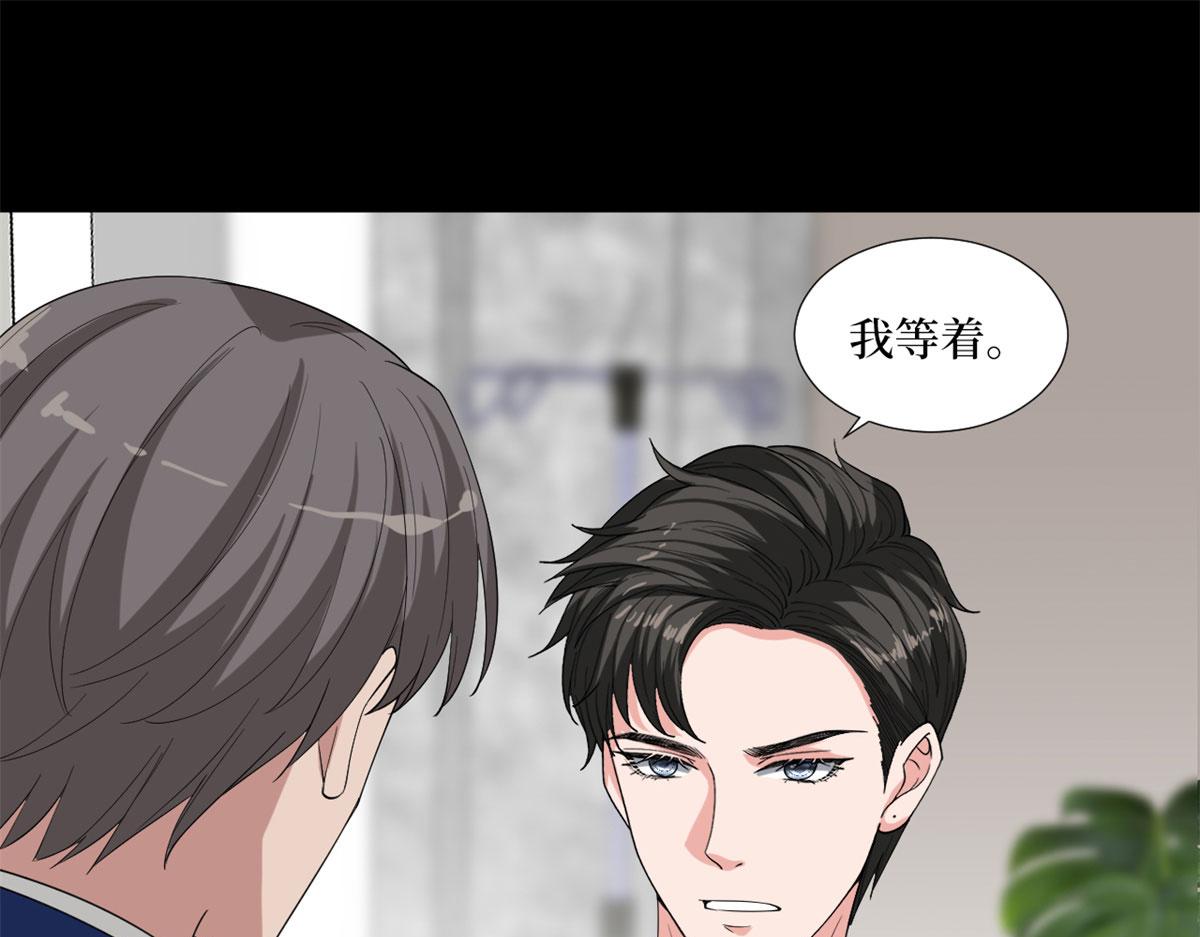 第188话 不治身亡86