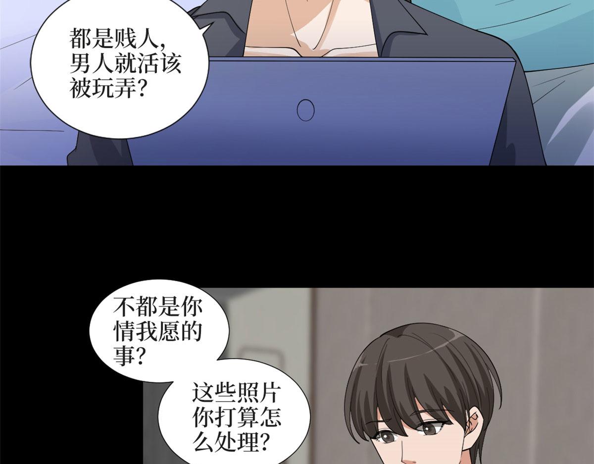 第200话 窃听69