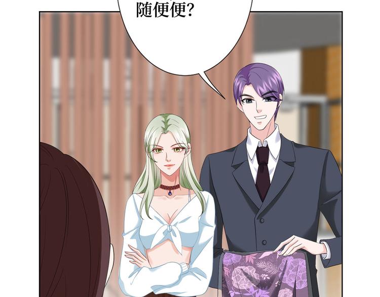 第三十六话 她们不配叫模特！9