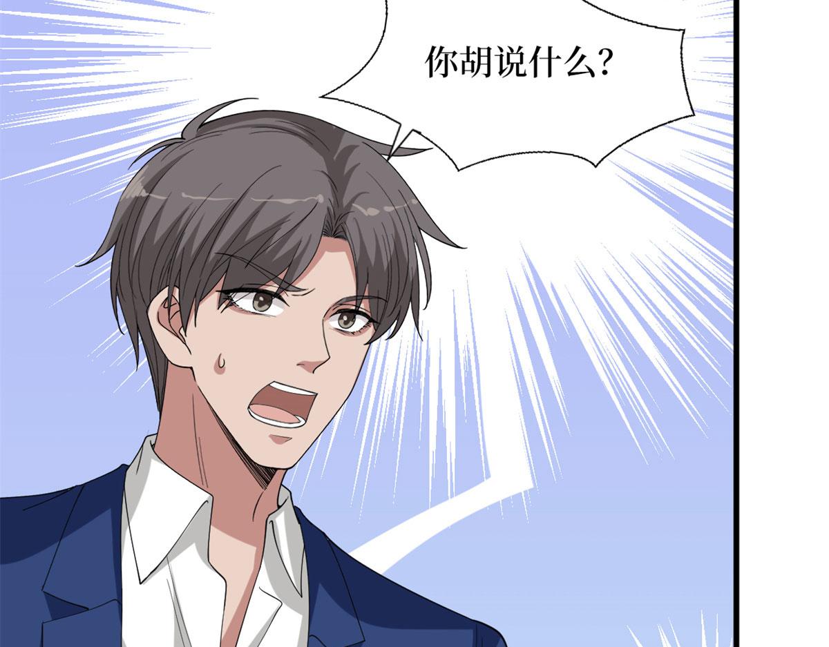 第188话 不治身亡64