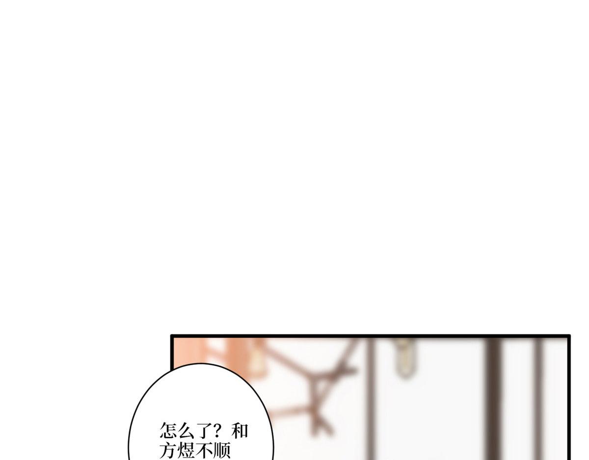 第258话 墨老爷子登场20