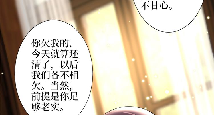 第四十九话 落败的韩若雪21