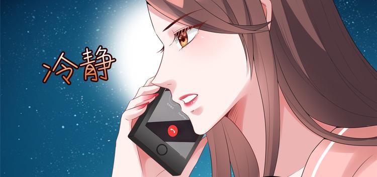 第四十三话 专属经纪人73