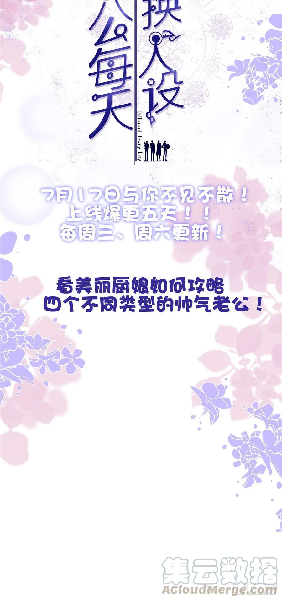 第146话 酗酒的代价58
