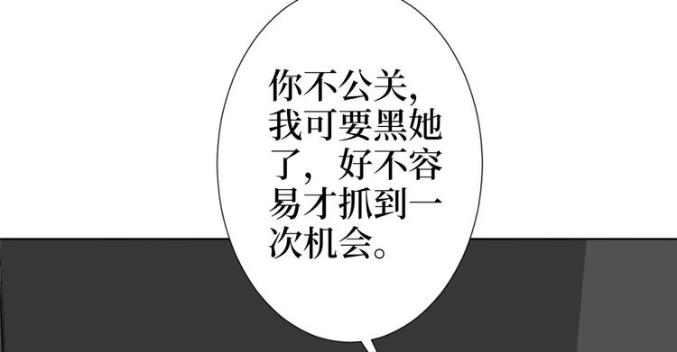 第五十四话 唐宁背後的男人们51