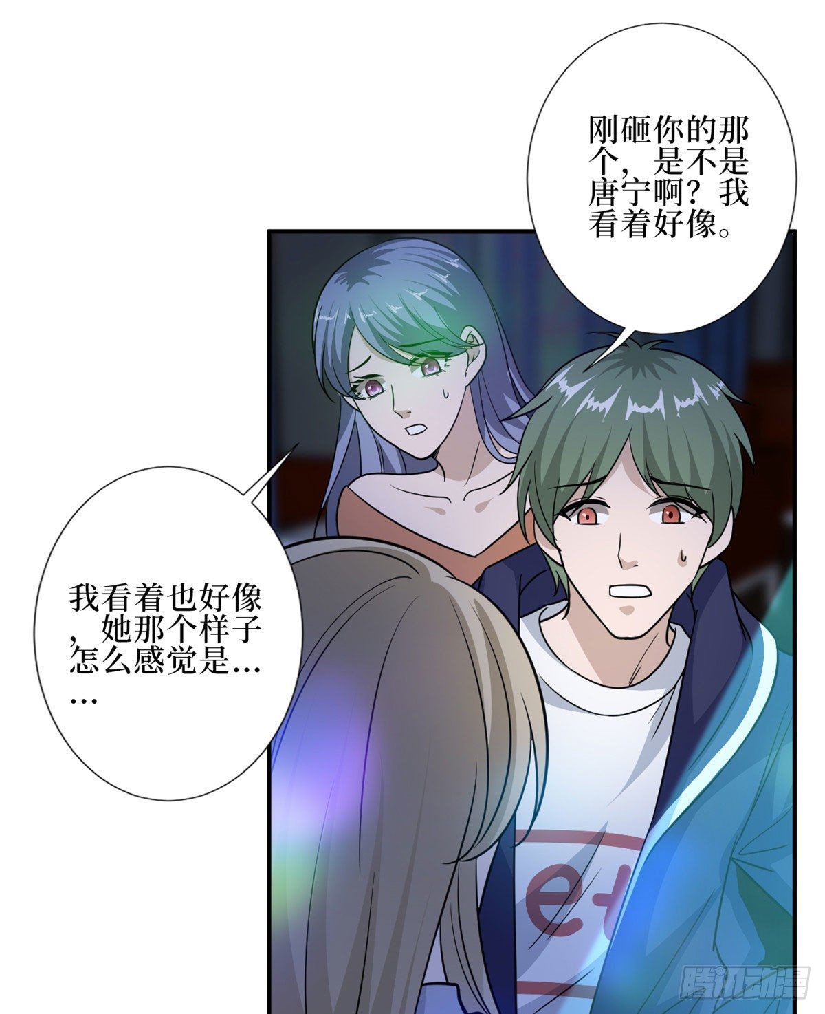 第八十九话 唐宁的丑闻？！28