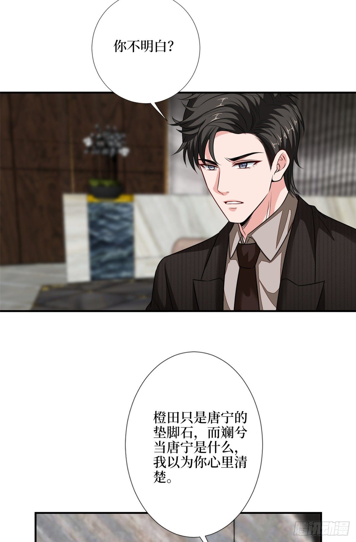 第九十五话 两难的抉择39
