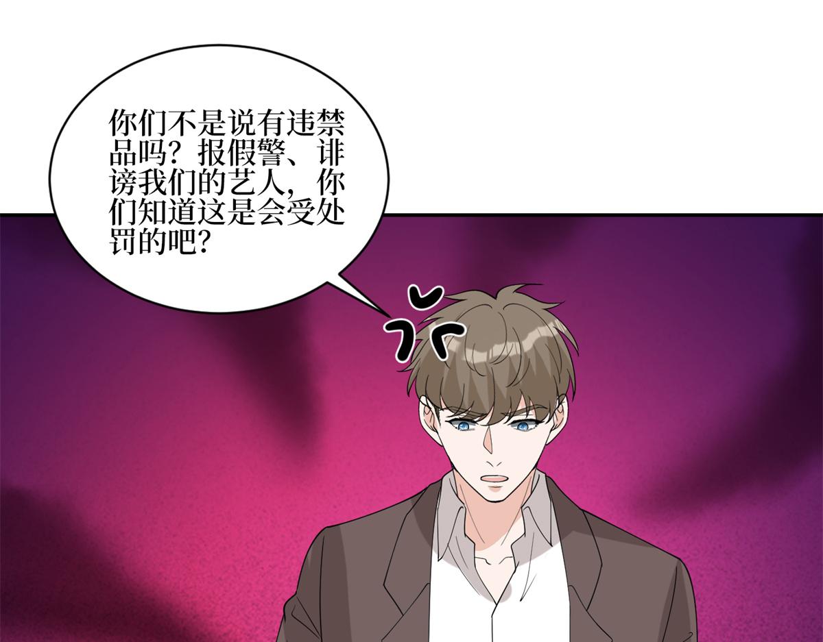 第254话 反杀28