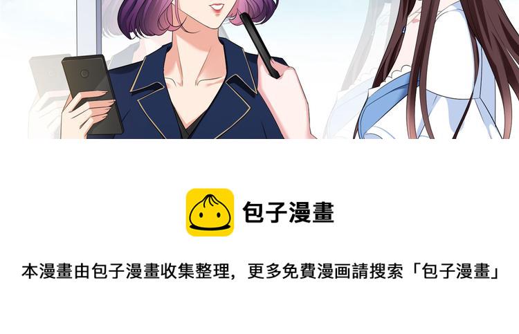 第二十话 唐宁的反击119