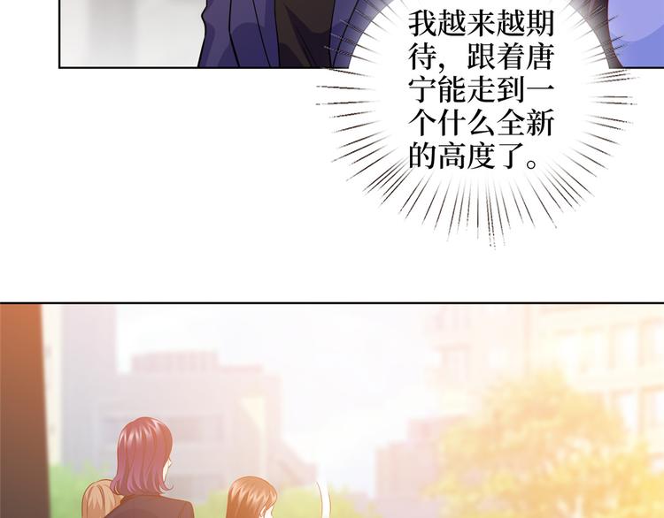 第三十四话 特权74