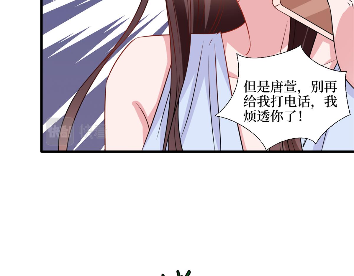 第228话 雨中故人来57