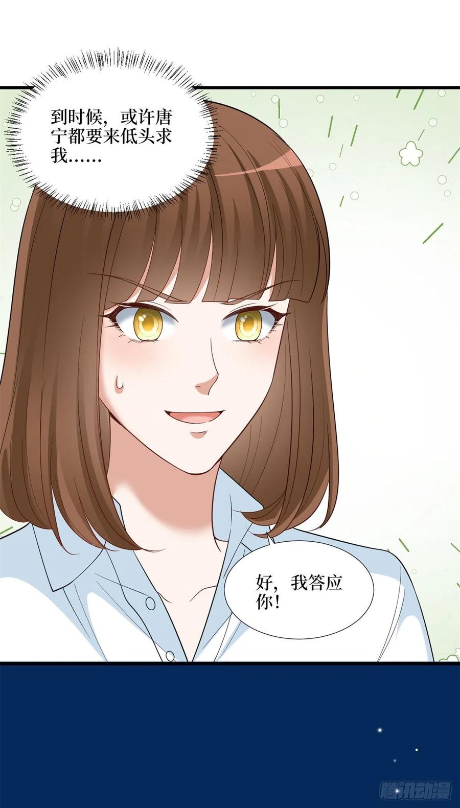 第171话 最後的要求10