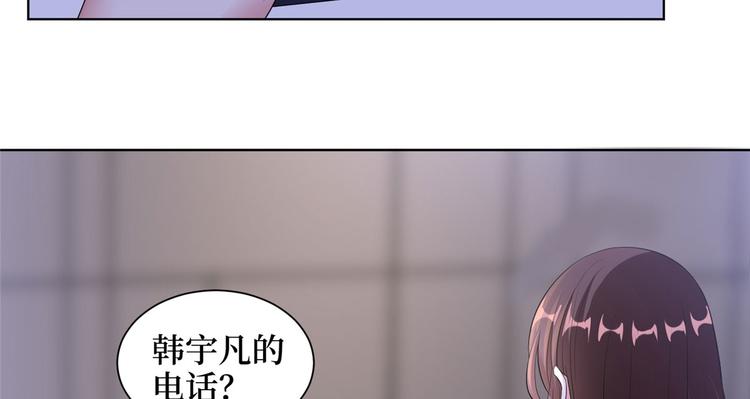 第二十一话 韩宇凡的求婚61