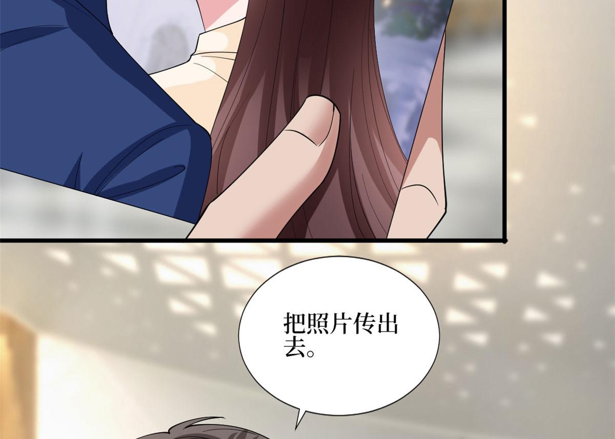 第177话 超模喜当妈？98