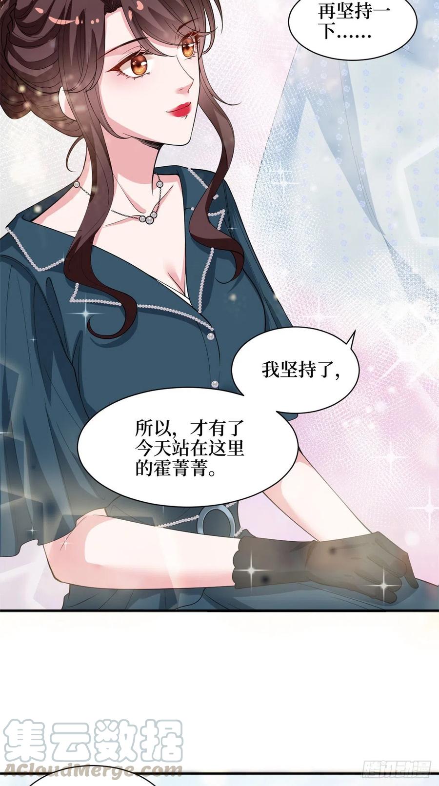 第156话 舞台遇袭14