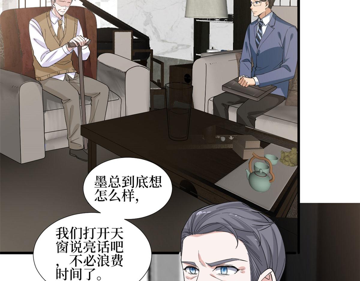 第234话 後悔90