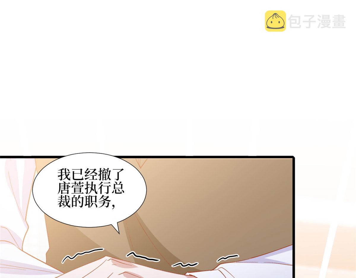 第248话 净身出户54