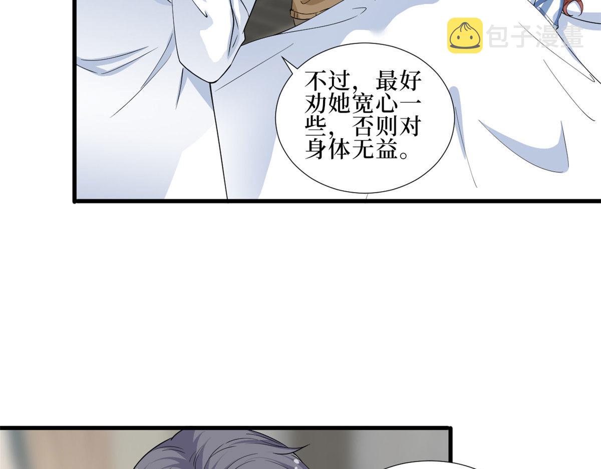 第232话 杀青63