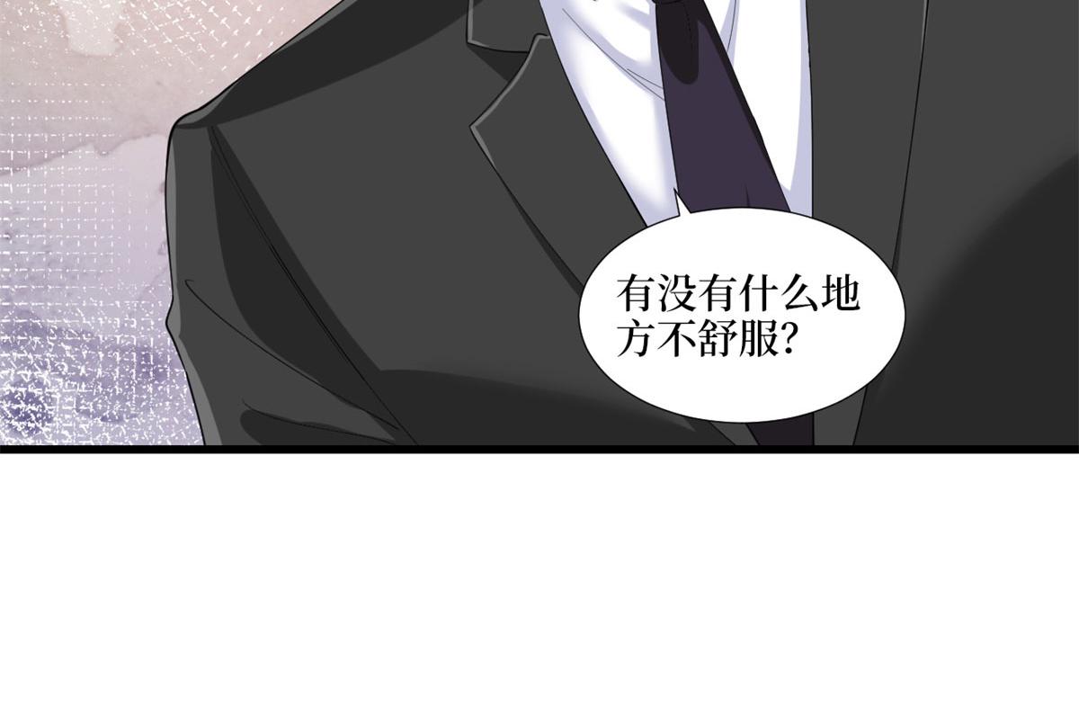 第190话 我们结婚吧6