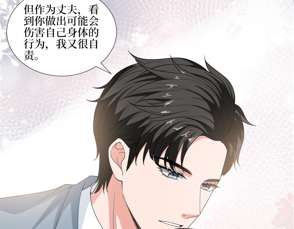 第211话 你还差得远呢17