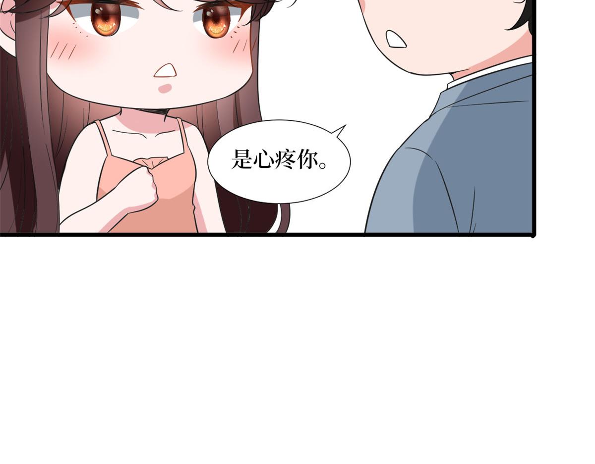 第211话 你还差得远呢29