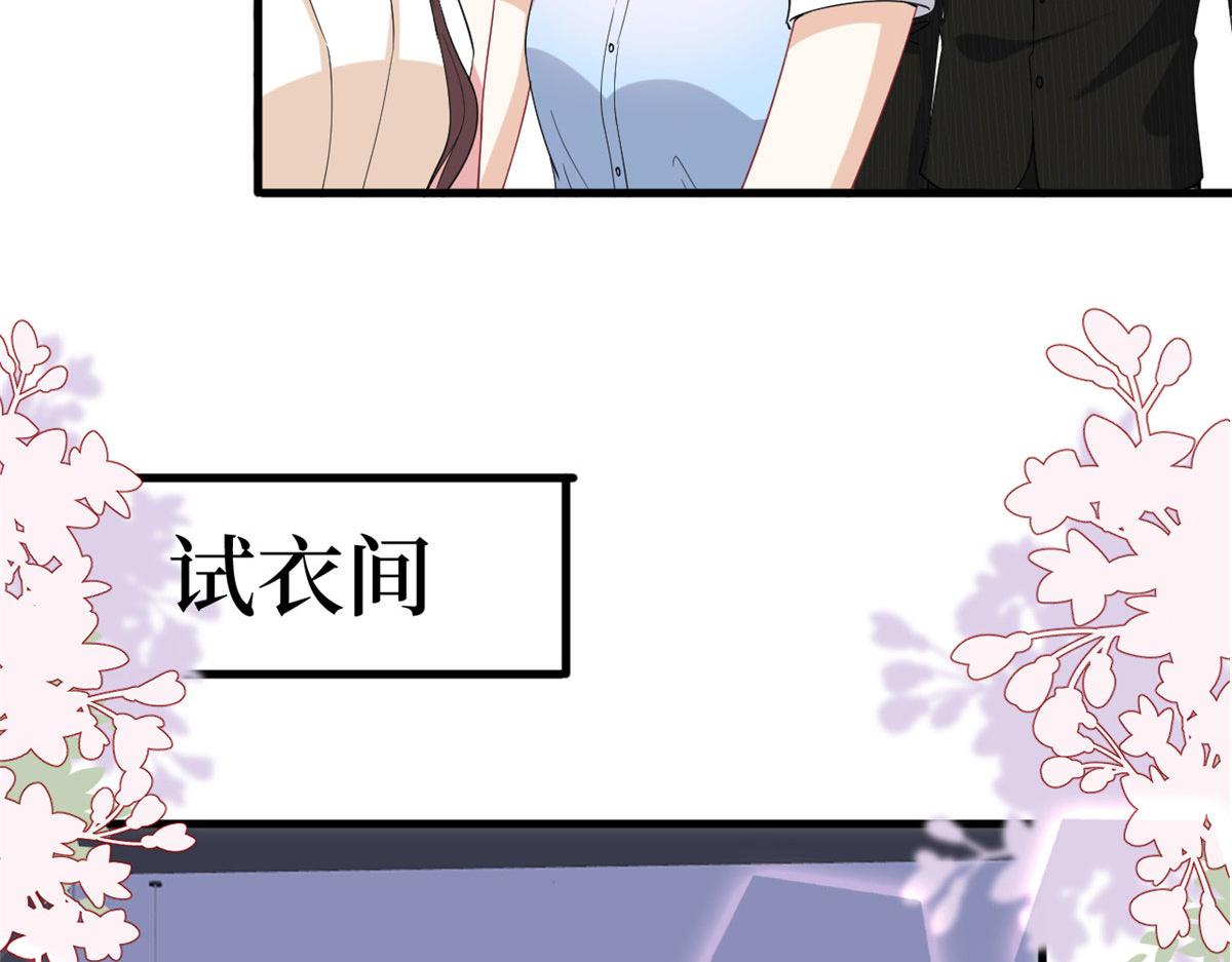 第194话 唐宁的隐藏天赋59