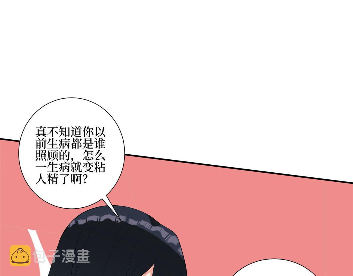 第252话 庆生69
