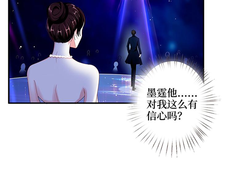 第三话 护妻狂魔上线70