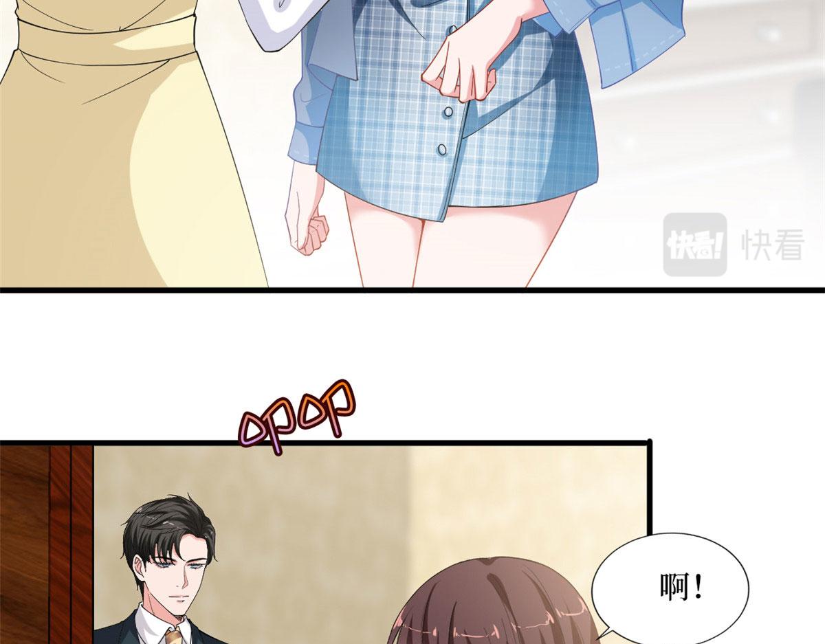 第214话 吻痕10