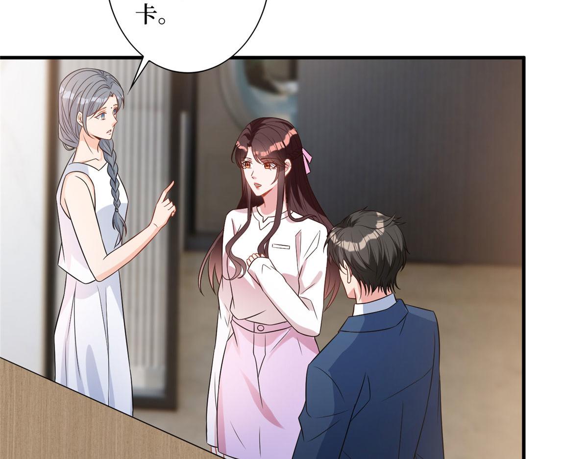 第269话 白秋生的手段26