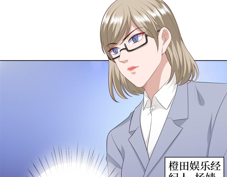 第五十三话 唐宁抢人资源？135