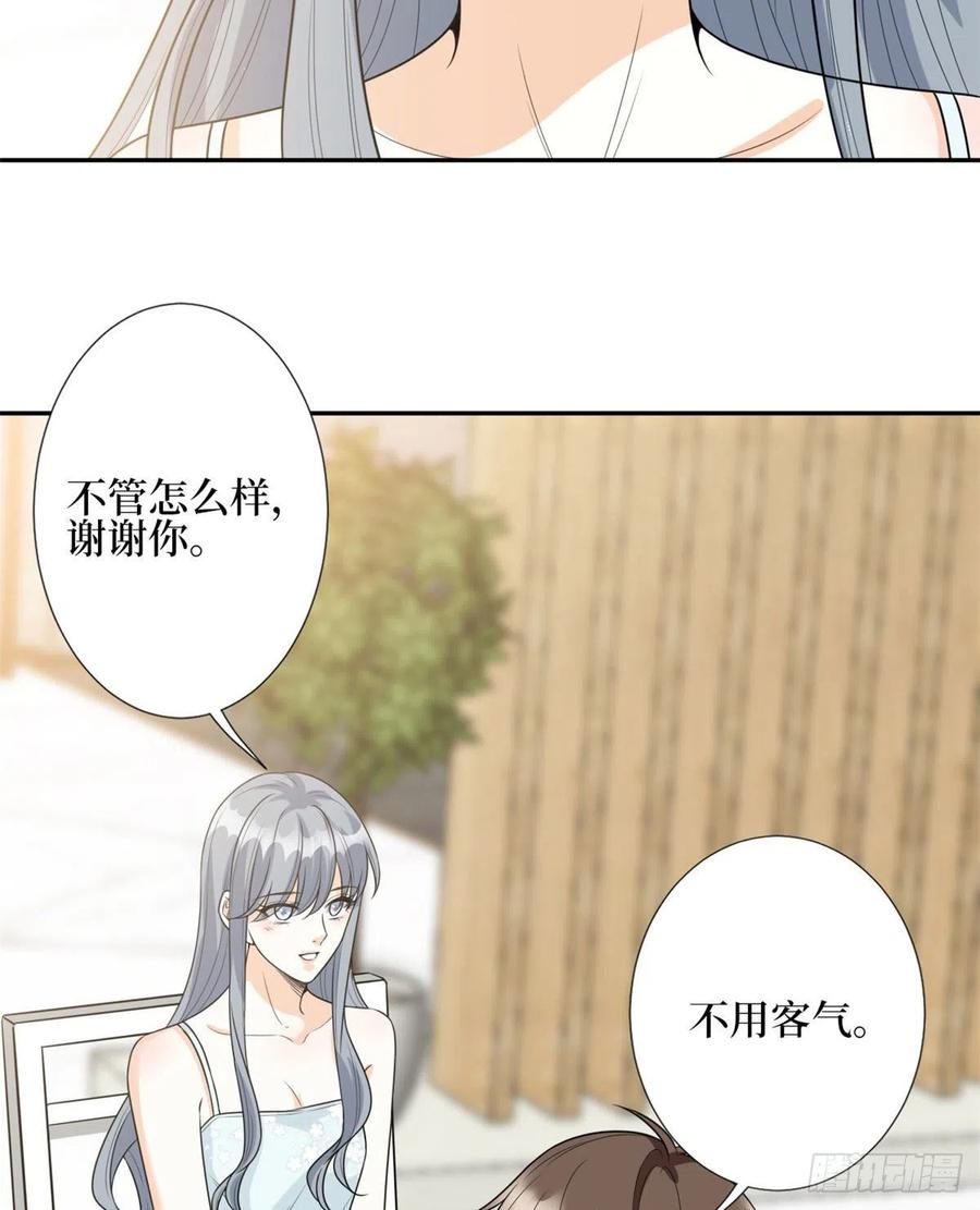 第132话 罗昊的谎言37