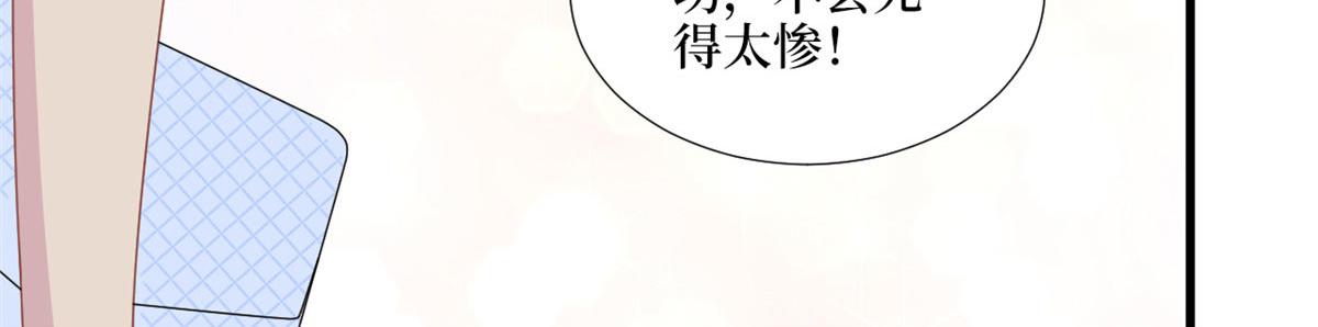 第195话 他是魔鬼95