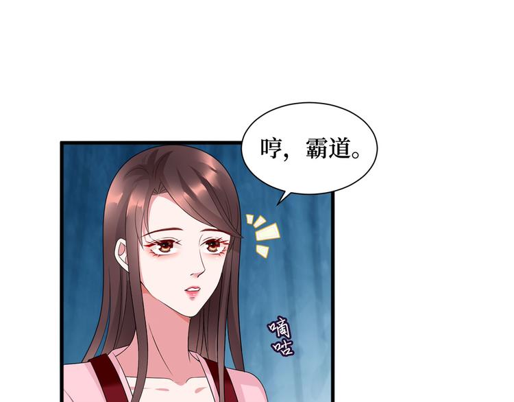 第十六话 狗男女56