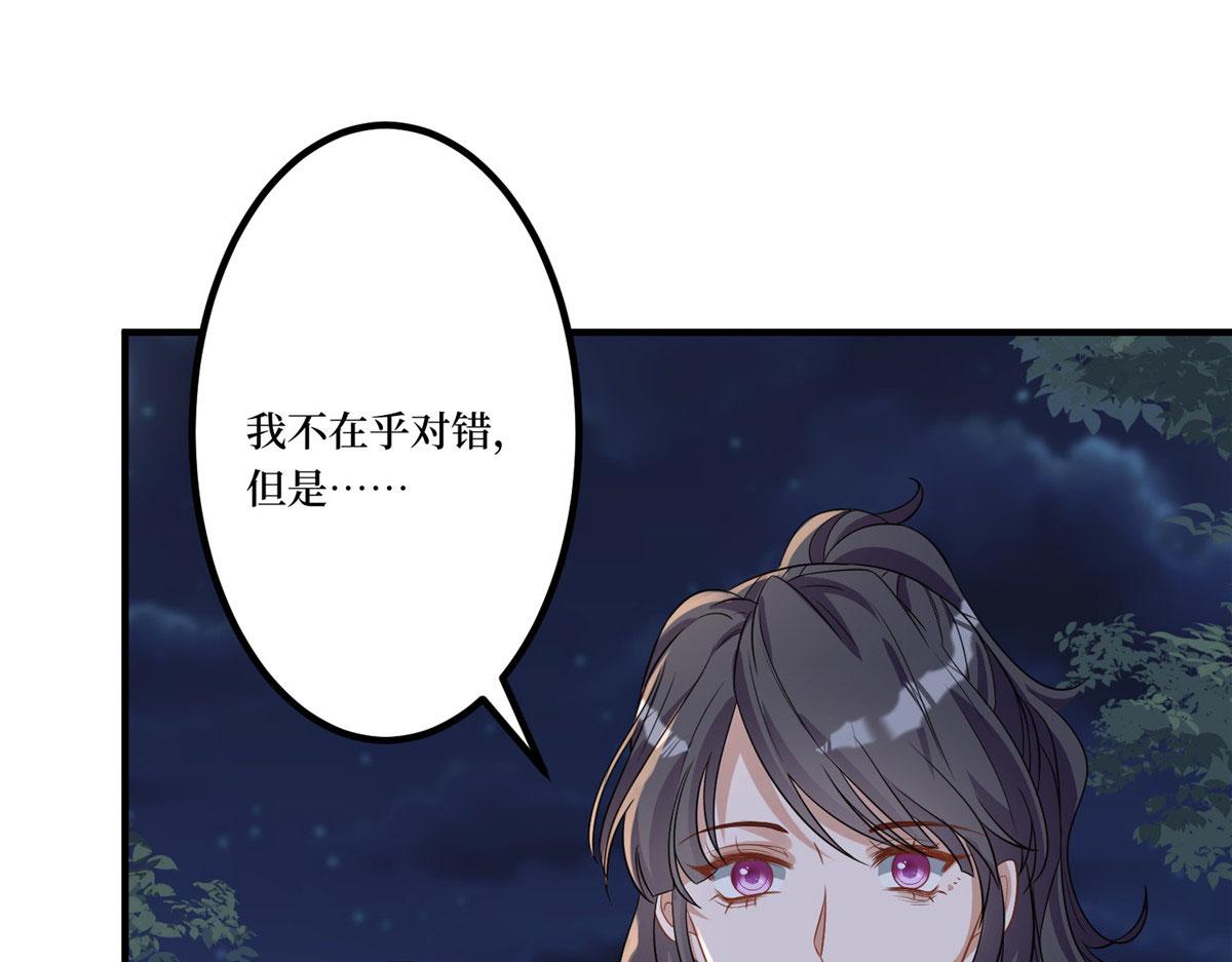 第268话 爆料抹黑101