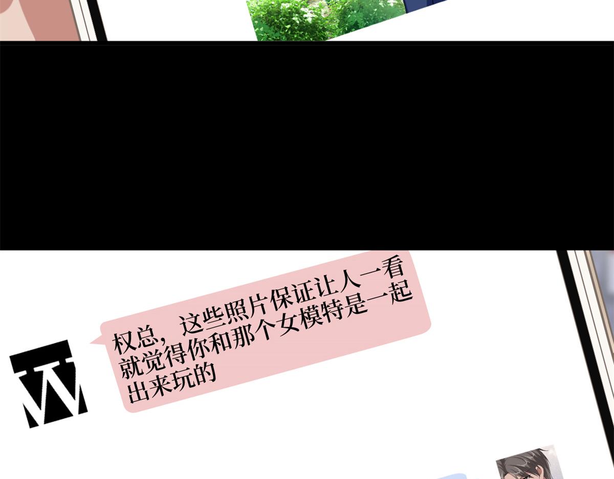 第183话 一场短暂的约会10