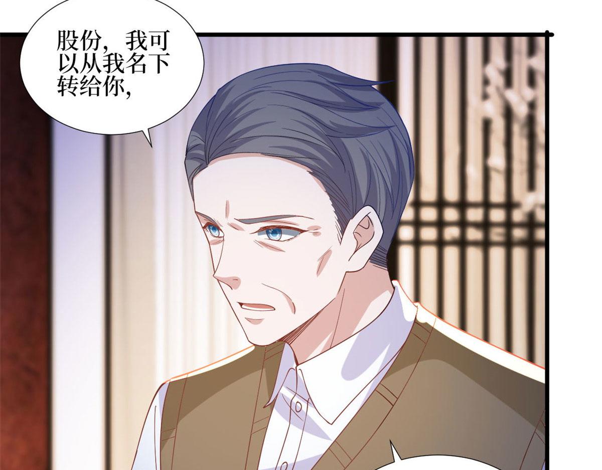 第248话 净身出户50