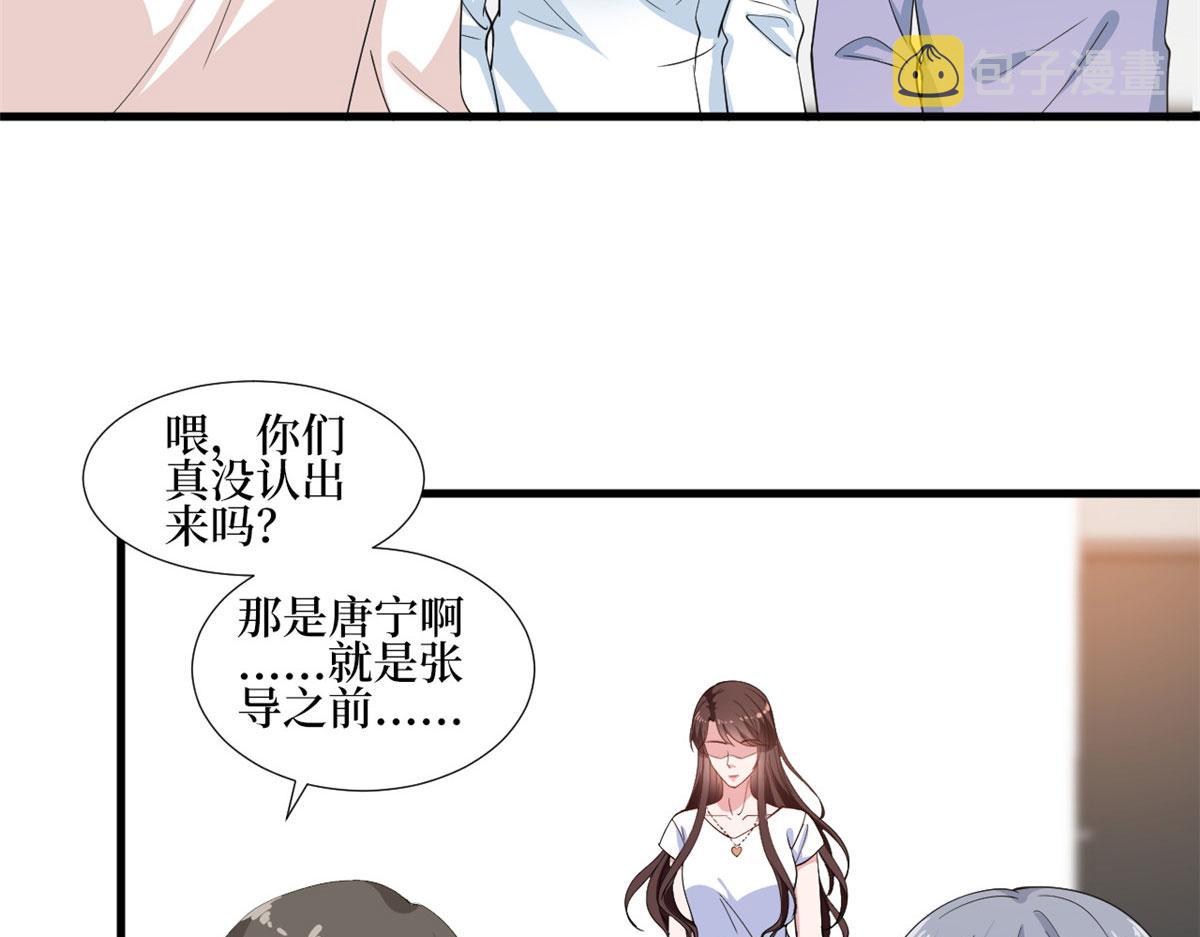 222 舆论反转6