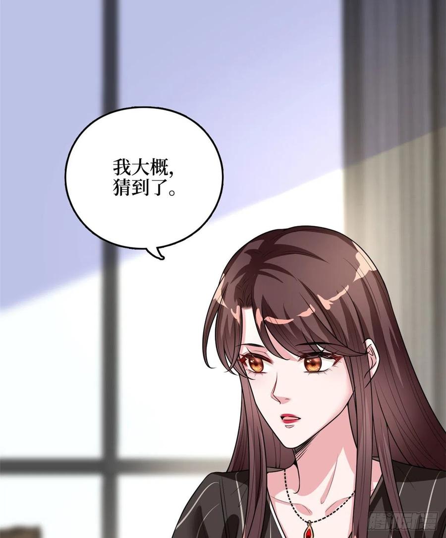 第149话 不要复制的模特56
