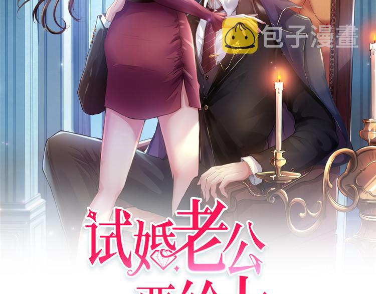 第二十二话 房间里的男人1