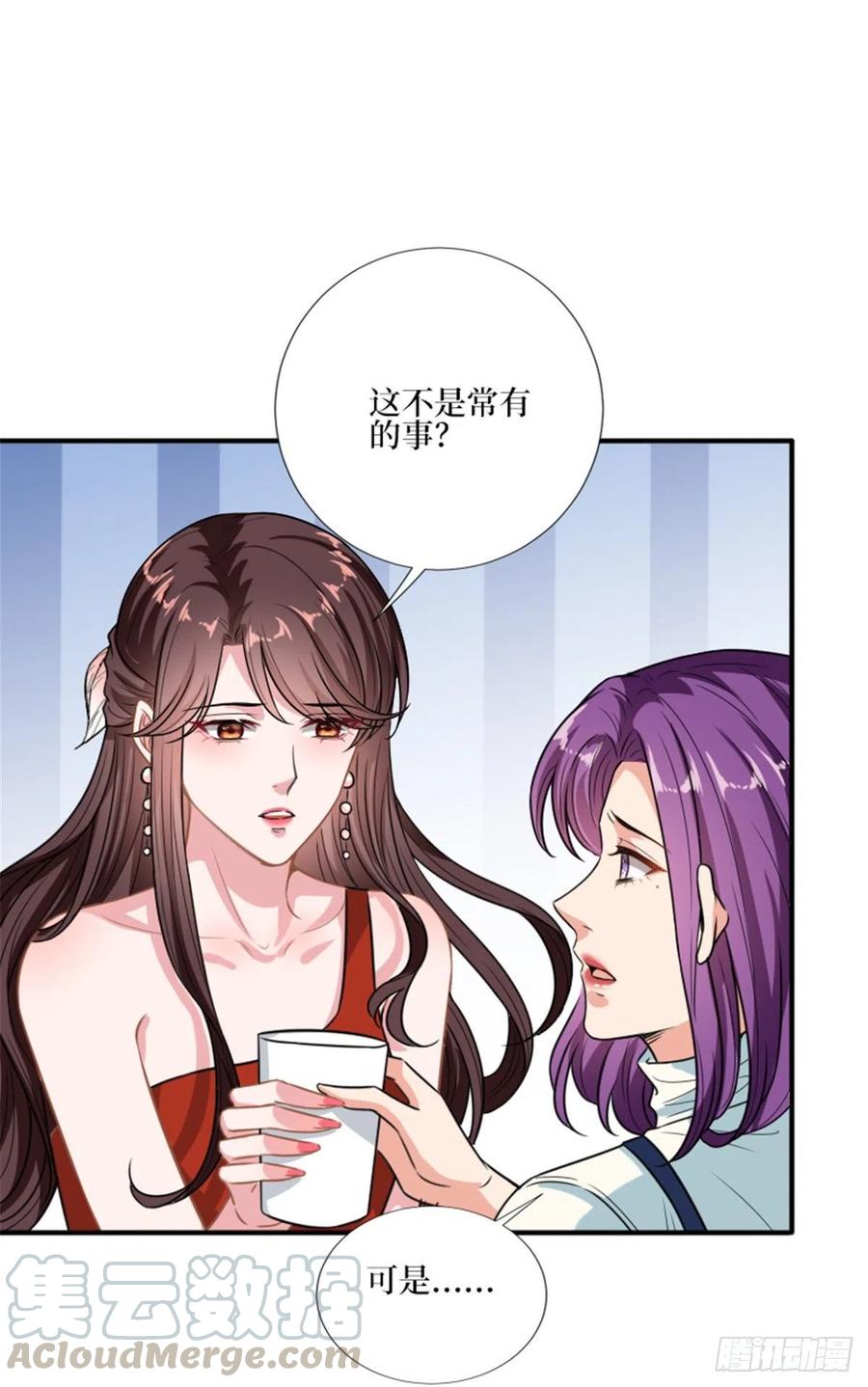 第150话 夫妻分房睡12