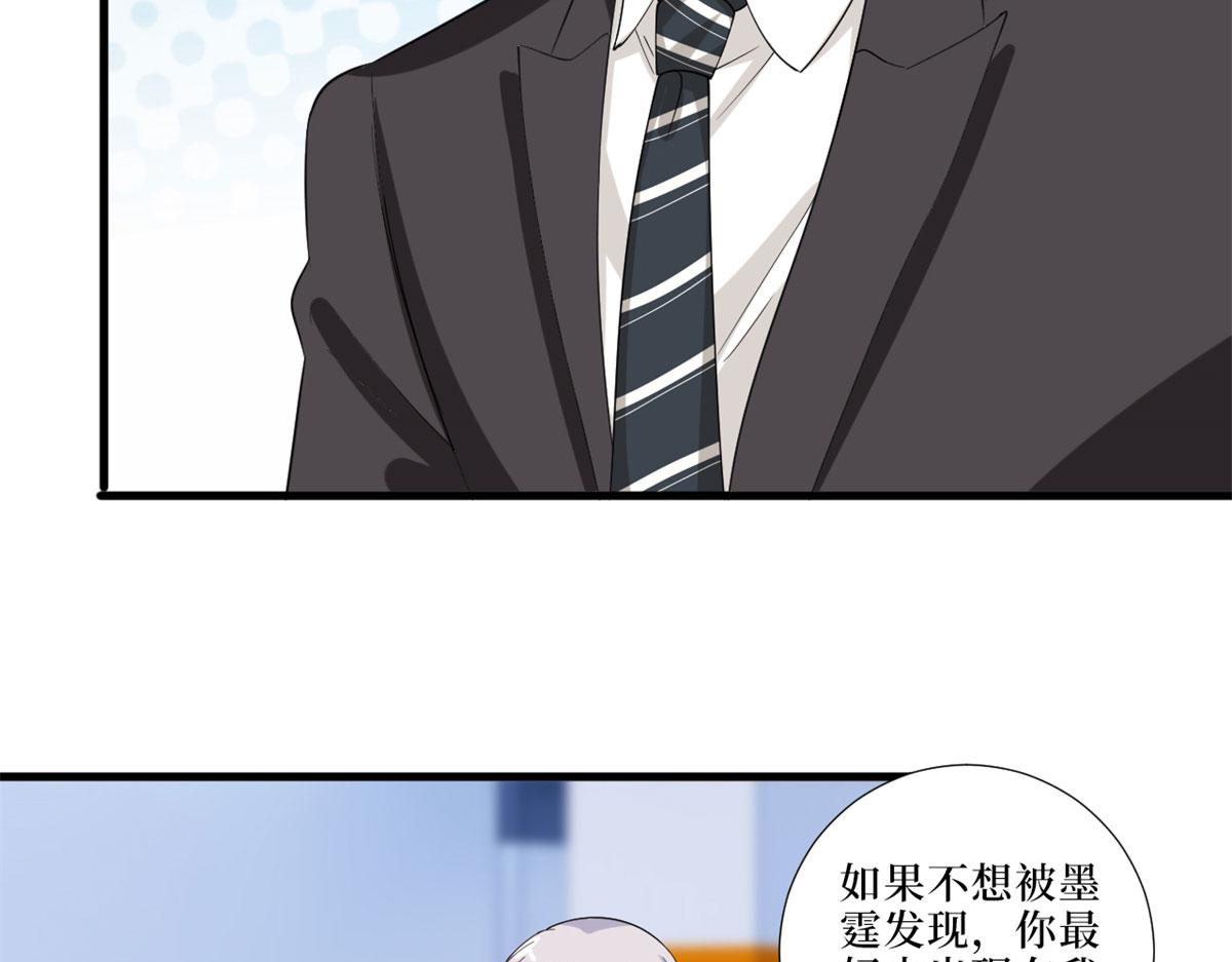 第197话 敌意76