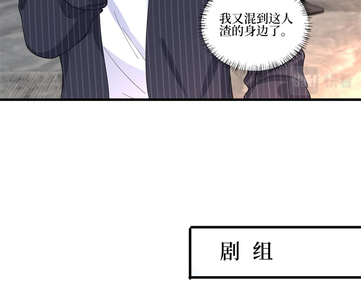 第208话 卧底37