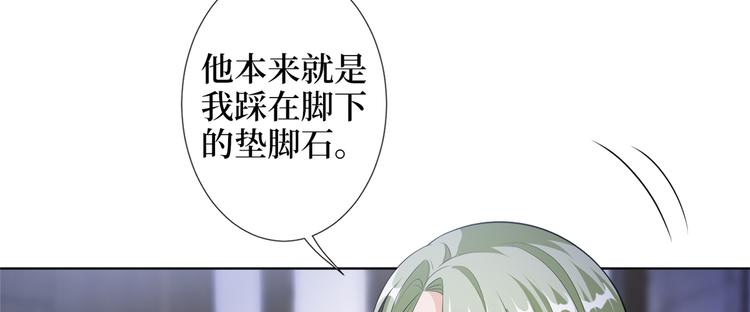 第四十七话 名模和霸总117