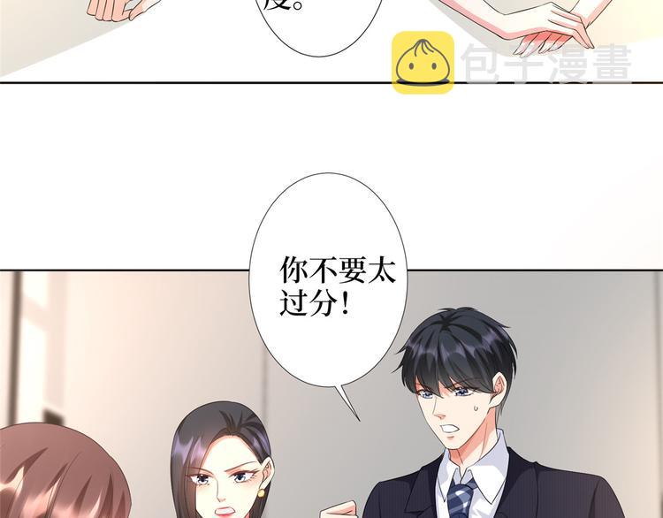 第三十四话 特权42