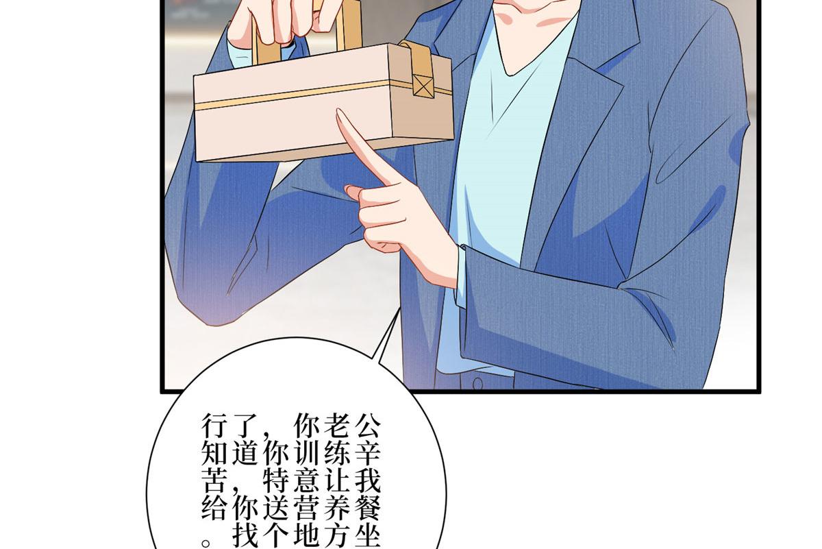 第261话 地下情人17