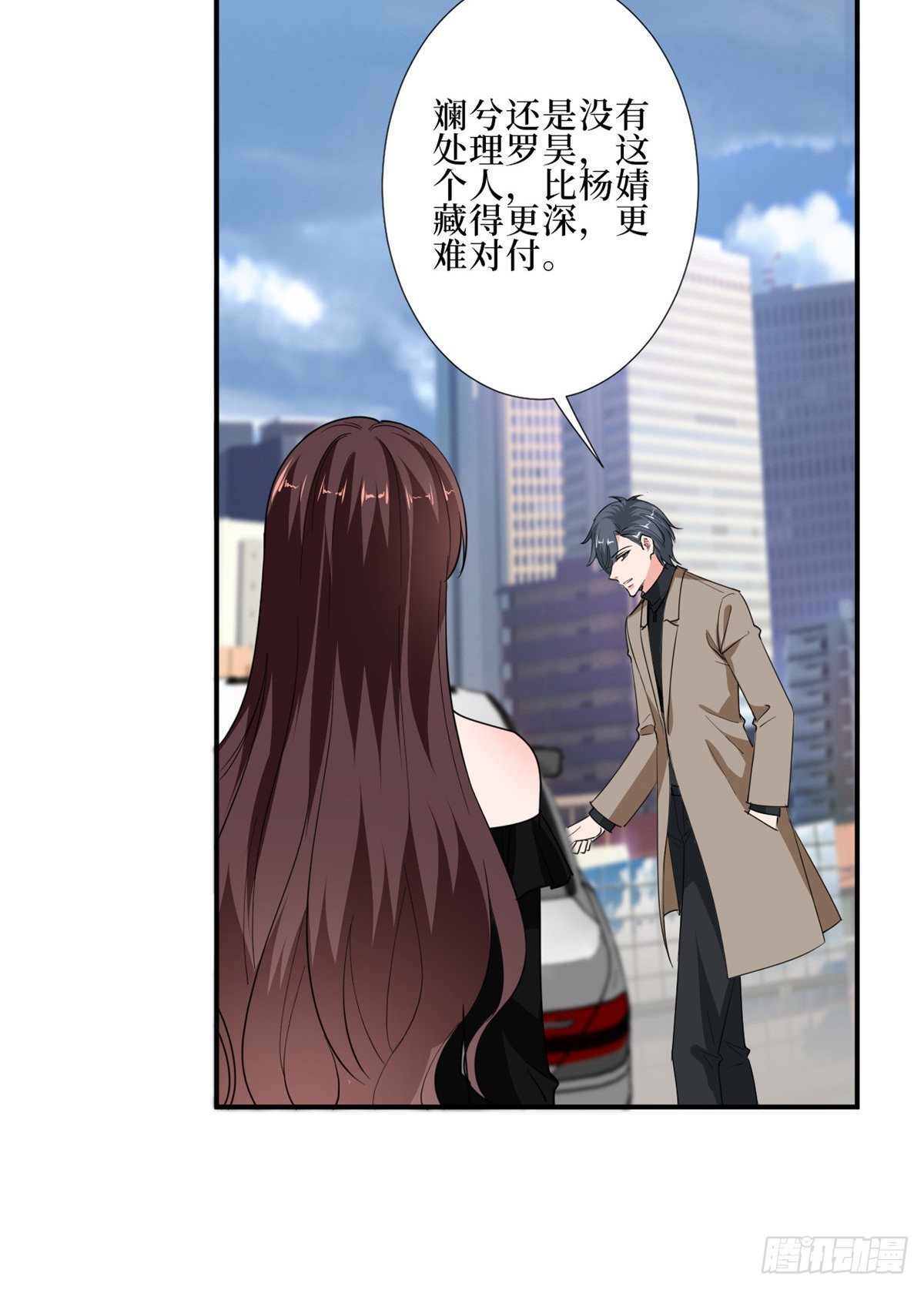 第八十八话 今日份狗粮超标24