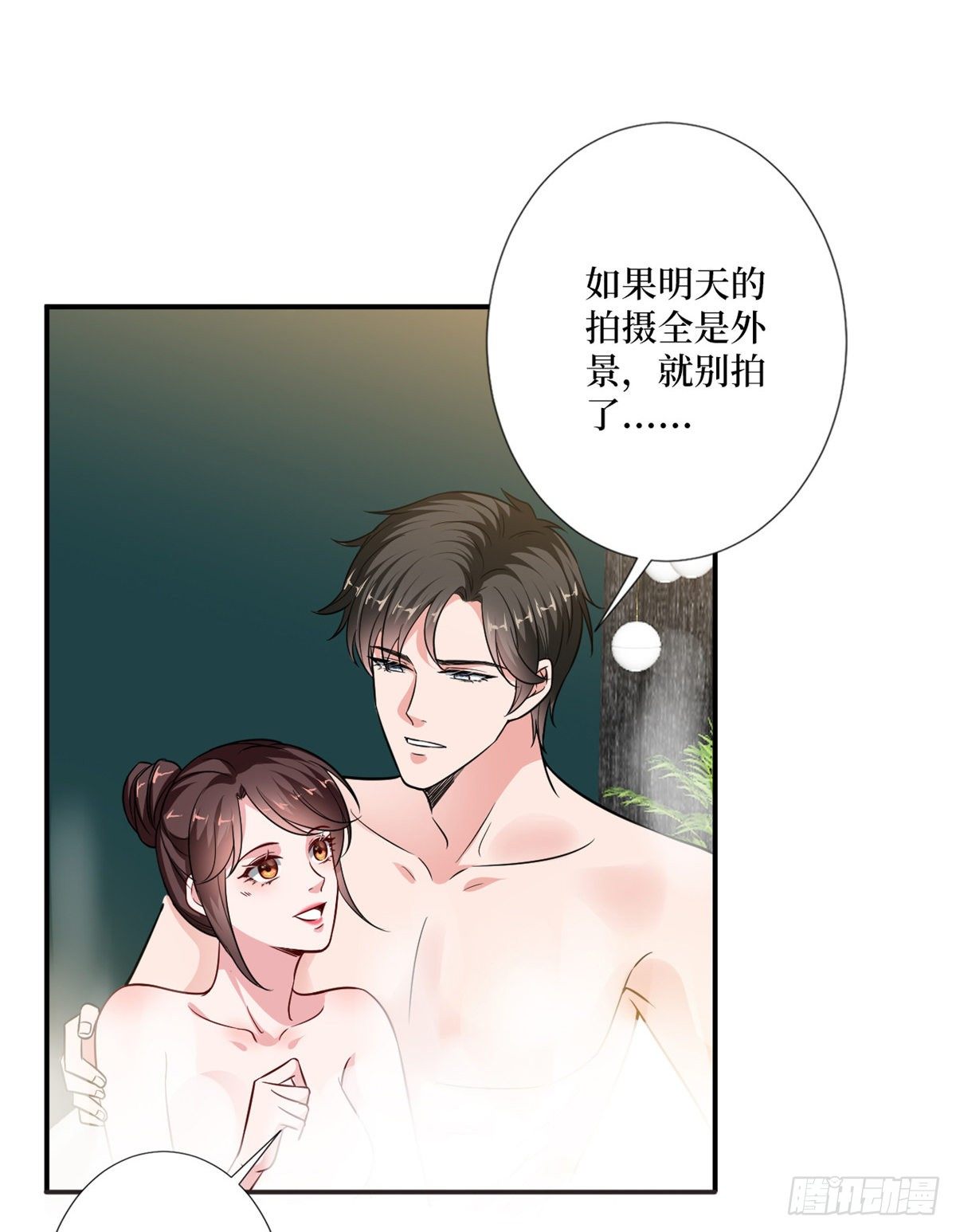 第九十二话 摄影师的刁难29